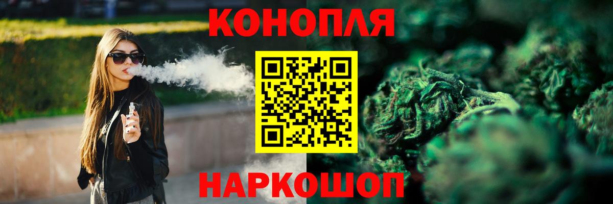 МАРИХУАНА THC 21%  Бошки марихуана SATIVA & INDICA  Петровск  Каннабис индика  Вход с VPN  Марихуана White Widow 